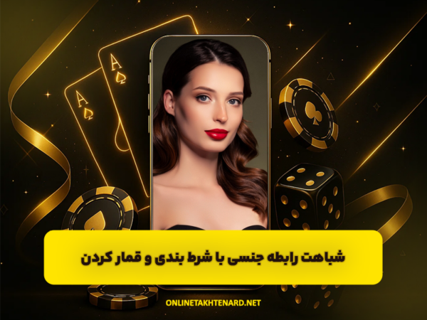 بازی تخته نرد آنلاین | آموزش و سایت برتر