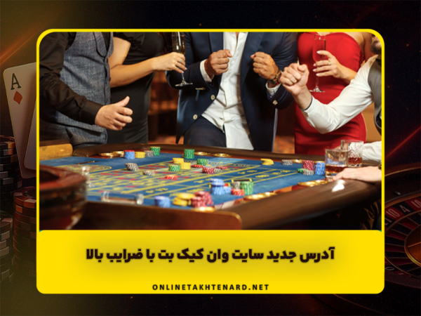 بازی تخته نرد آنلاین | آموزش و سایت برتر