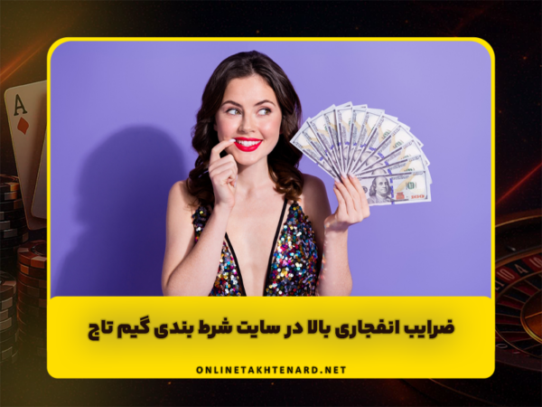 بازی تخته نرد آنلاین | آموزش و سایت برتر